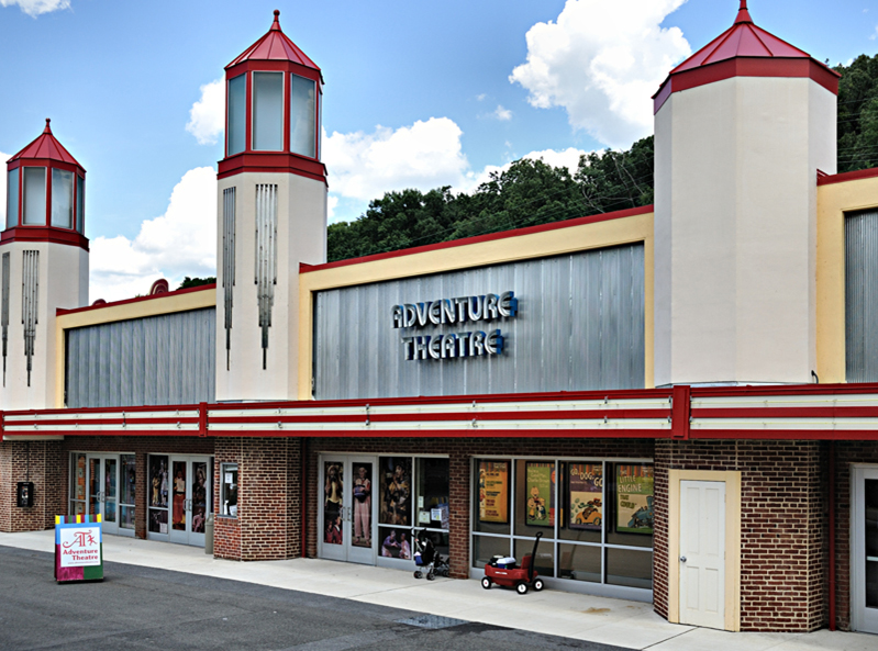 Adventure Theatre MTC in Glen Echo Park circa 2009